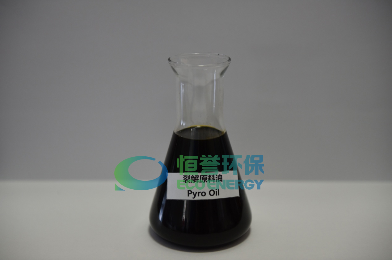 196体育环保裂解油