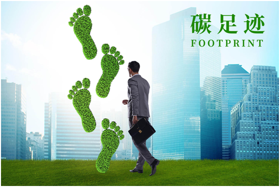 什么是碳足迹？如何计算与查询碳足迹？